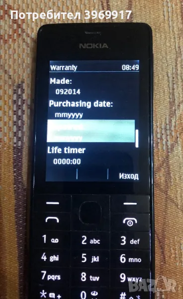 Nokia 515 Нокия 515, снимка 1