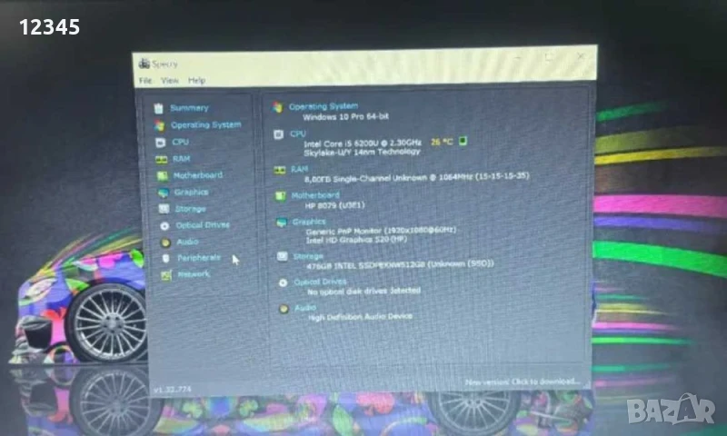 HP ElitBook G3 SSD 512GB/8RAM/i5 6200U/14Инча., снимка 1