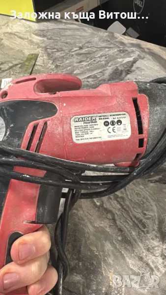 Винтоверт Raider, снимка 1