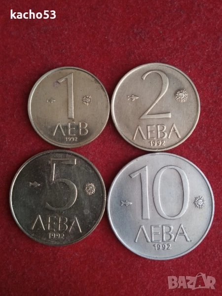 Лот монети 1992 г. България, снимка 1