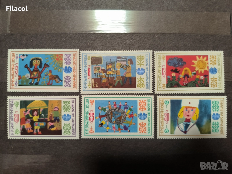 Асамблея Знаме на мира България 1985 г., снимка 1