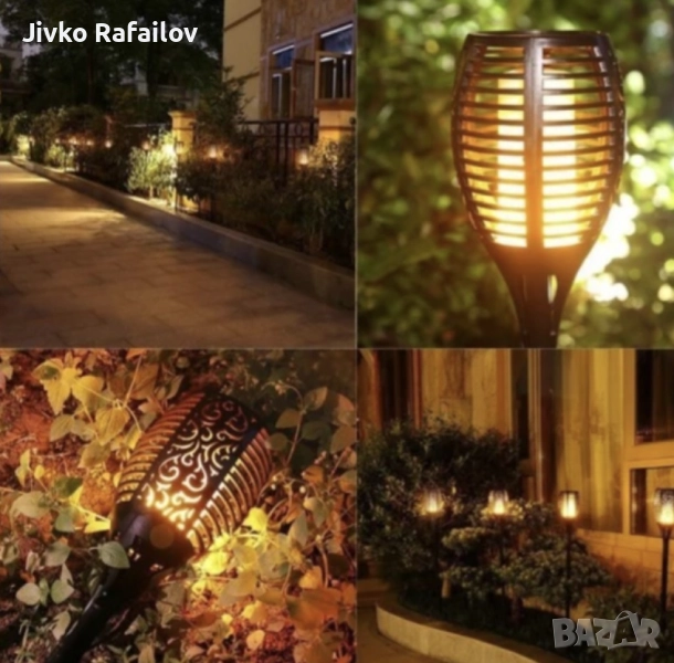 Соларна лампа, снимка 1