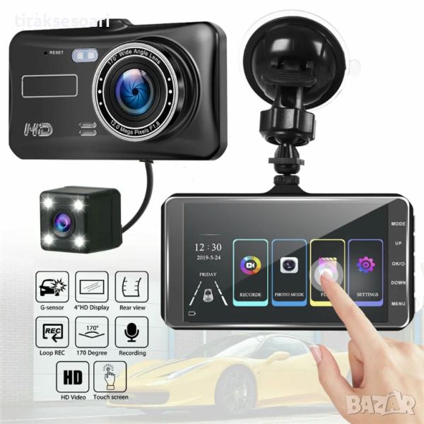 Видеорегистратор TOUCHSCREEN 1080P 4.3" дисплей и 5 MP + задно виждане, снимка 1