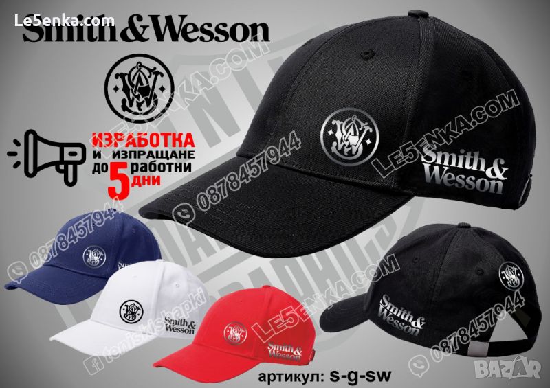 Smith & Wesson шапка cap, снимка 1