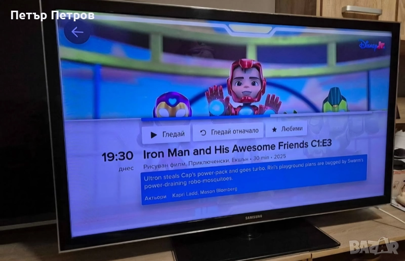 Samsung 46'' Smart TV 3D Full HD LED mod UE46D5000-Без забележки!, снимка 1