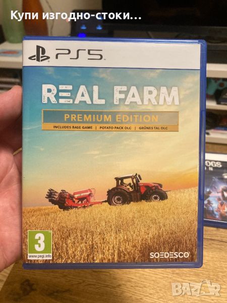 Real Farm - PS5, снимка 1