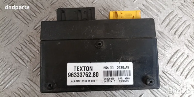 Модул Fiat Ulysse 1998г.	, снимка 1