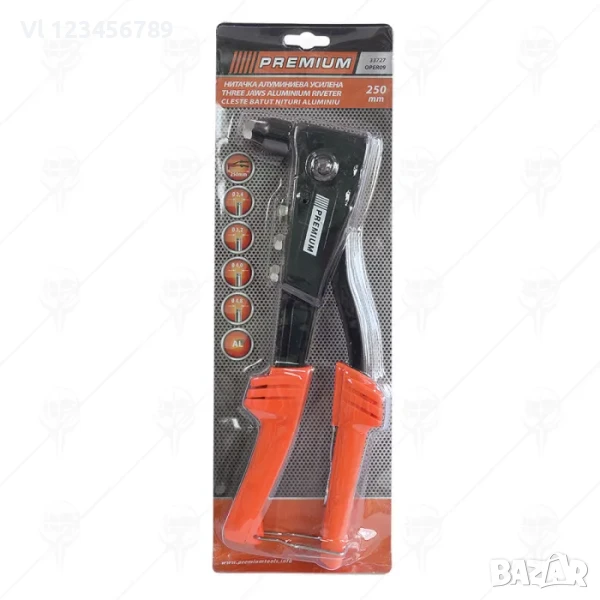 Нитачка  250 мм  алуминиева,усилена  PREMIUM, снимка 1