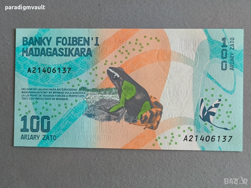 Банкнота - Мадагаскар - 100 ариари UNC | 2017г., снимка 1