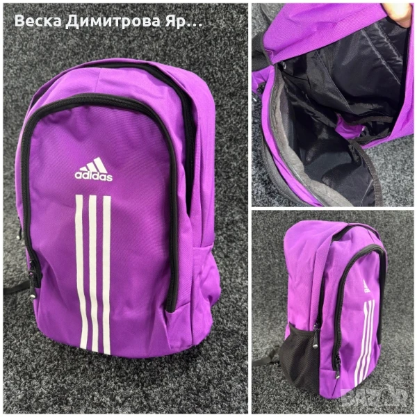 Големи удобни и стилни раници , снимка 1