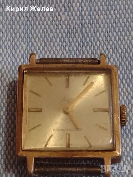 Стар ръчен дамски часовник Лъч СССР с позлата за КОЛЕКЦИОНЕРИ 44404, снимка 1