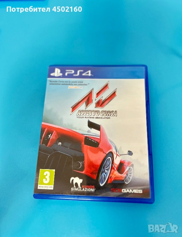 Asseto Corsa Ps4, снимка 1