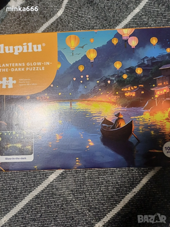 Светещ пъзел от 1000части, снимка 1