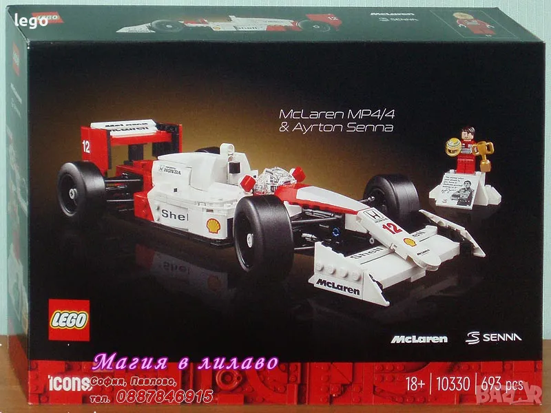 Продавам лего LEGO Icons 10330 - Макларън MP4/4 и Аертон Сена , снимка 1