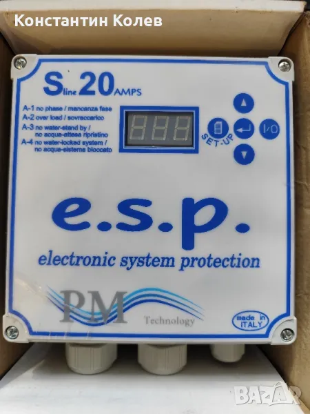 Защита за водна помпа, снимка 1