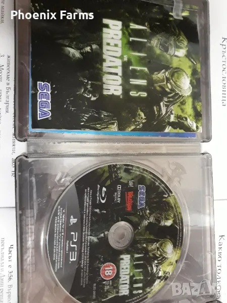 PS3 Alien vs Predator , снимка 1