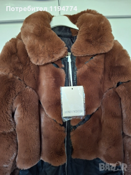 Дамско яке Нов модел , снимка 1