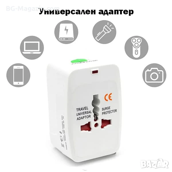 Универсален адаптер за пътуване компактен преходник за над 150 страни самолет Англия Америка, снимка 1