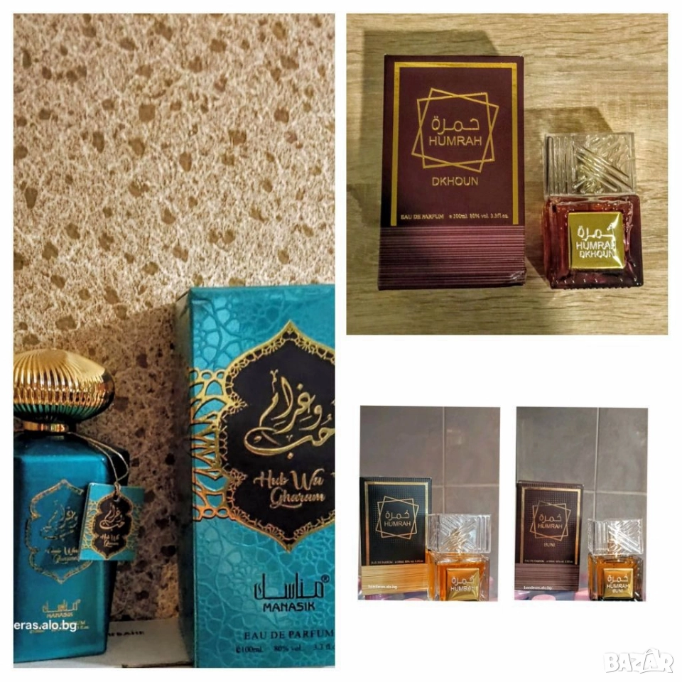 Четири Арабски аромата на изгодна цена за брой 👍🏻 , снимка 1