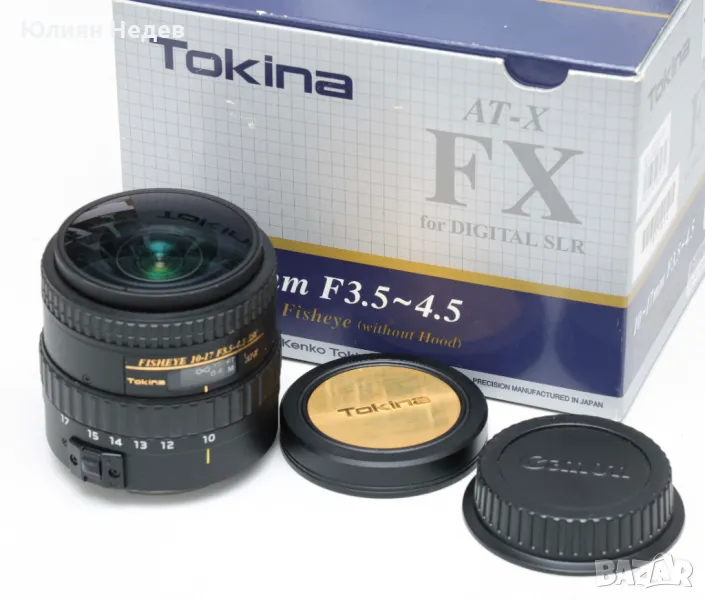 Tokina 10-17 - 3,5-4,5 DX AT-X за Canon EF, снимка 1