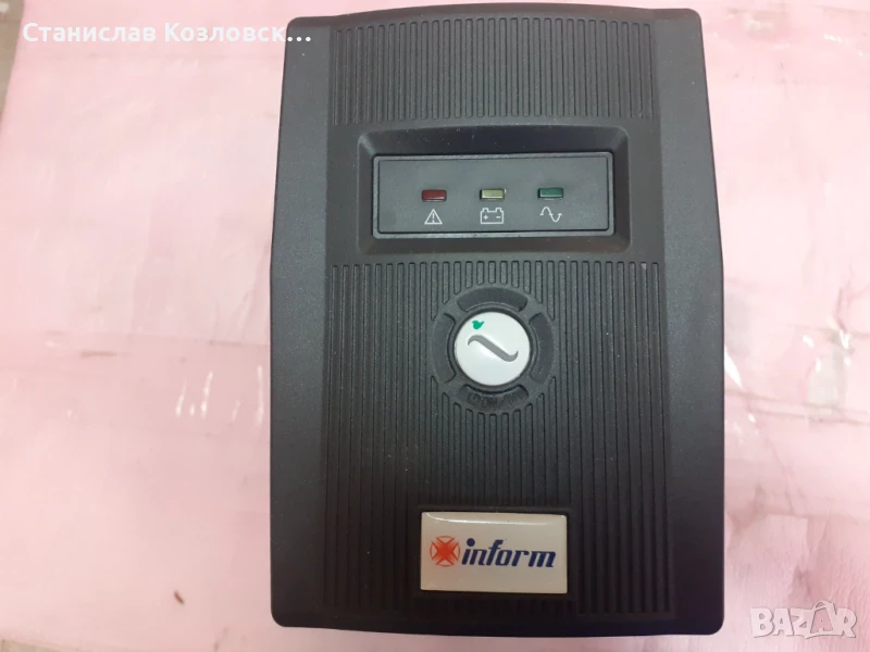 UPS Inform Guardian 800AP, снимка 1