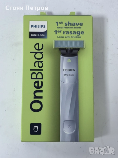 Philips OneBlade 1st QP1324 Shave Уред за първо бръснене, снимка 1