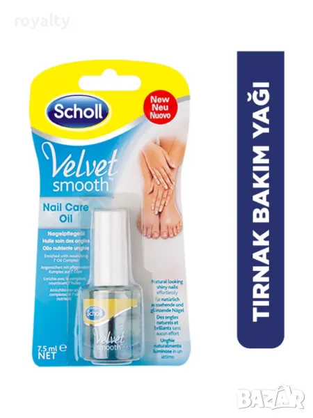 Oлио за грижа за ноктите 7.5 мл Scholl Velvet Smooth, снимка 1