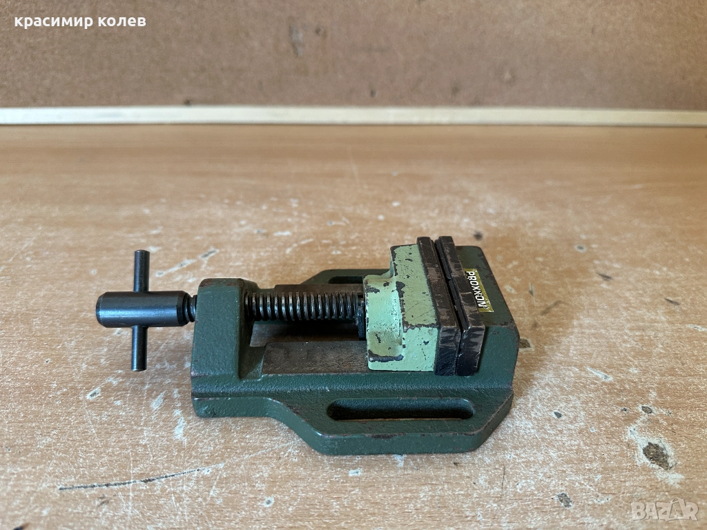 менгеме за бормашина "PROXXON", снимка 1