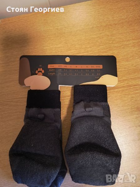 4 броя чисто нови чорапи за куче, снимка 1