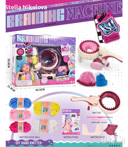 Детски комплект за плетене на шапки със стан и прежда, снимка 1