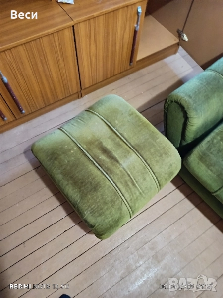 ПОДАРЯВАТ СЕ ДИВАН ТАБУРЕТКИ И ФОТЬОЙЛИ ДВА , снимка 1