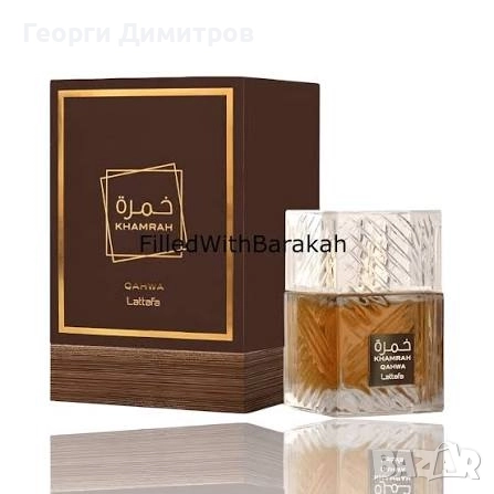 АРАБСКИ ПАРФЮМИ PROMO, снимка 4 - Дамски парфюми - 52104116