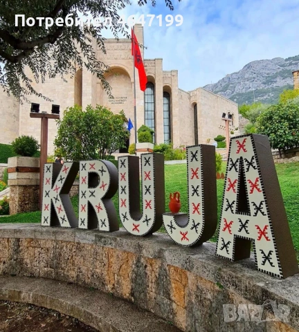 Албания и Македония 3 нощувки от Варна, Шумен, Велико Търново и София, снимка 4 - Автобусни екскурзии - 53814173