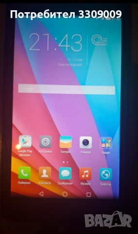 Таблет Huawei MediaPad T1 