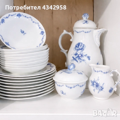 Винтидж порцеланов сервиз Fürstenberg “Lottine”, Германия (28 части, 1950–70 г.) 