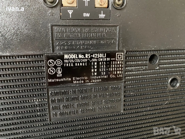 National Panasonic RS-4250, снимка 7 - Радиокасетофони, транзистори - 53302439