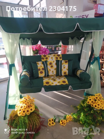 Комплект тапицерия за градинска люлка 