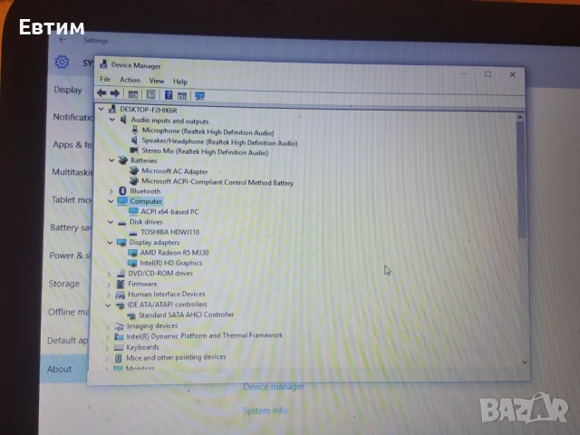 Лаптоп НР 15.6 инча, снимка 4 - Лаптопи за дома - 51563202