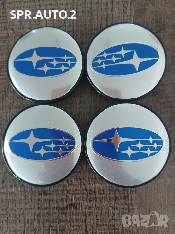Капачки за джанти за Subaru Субару 52/55 55/60 декоративни тапи за джанти, снимка 8 - Аксесоари и консумативи - 50670180