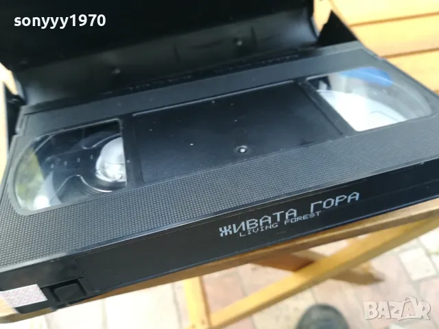 ЖИВАТА ГОРА-ORIGINAL VHS VIDEO TAPE 0505251900, снимка 7 - Други жанрове - 50167574