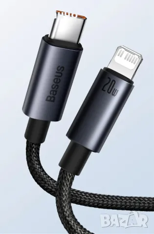 НОВ! Baseus USB-C -> Lightning кабел PD 20W 1м. с текстилна оплетка за iPhone, снимка 1 - USB кабели - 46936109