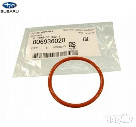 О-пръстен картер масло 806936020 Subaru H6 EZ30 EZ36 Legacy Outback Tribeca
