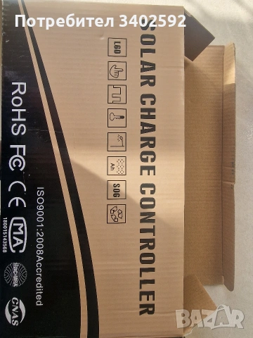 Соларен контролер за зареждане 100А 12/24/36/48/60v, снимка 3 - Соларни лампи - 53895819