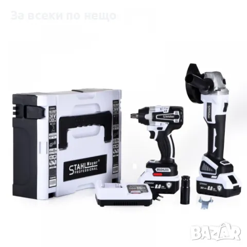 Комплект от акумулаторен Винтоверт и Ъглошлайф 36V 8,0Ah StahlMayer Pro