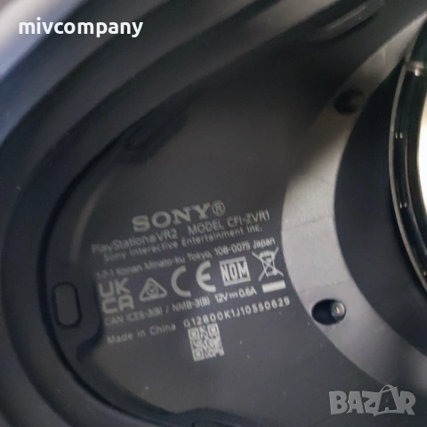 VR очила PlayStation VR2, снимка 7 - Аксесоари - 54056066