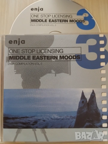 Middle Eastern Moods - оригинален диск музика