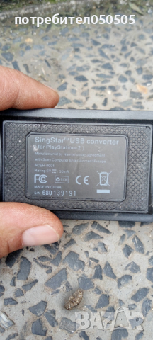 Singstar USB converter, снимка 1 - USB кабели - 44987044