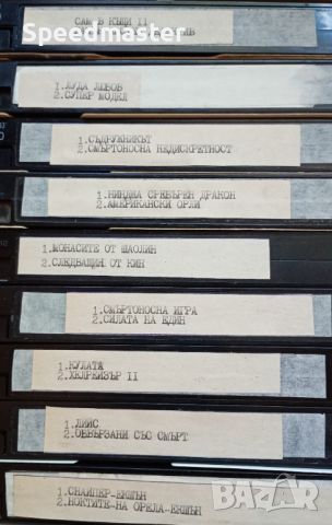 Видеокасети VHS с филми , снимка 7 - Други жанрове - 46058930