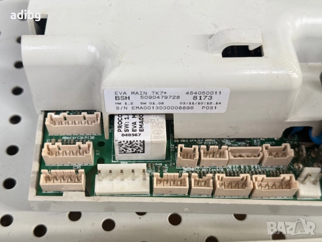 Платка - Bosch VeroBar 100 300 Основна платка, снимка 6 - Кафемашини - 52942812