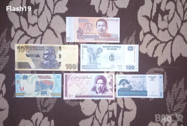 Лот UNC банкноти 2 ( виж описанието )